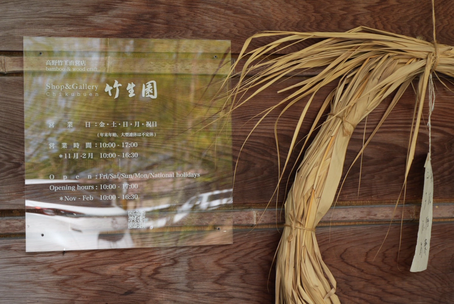 LINE_ALBUM_0520見學_260529_7